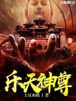 郁金香白鹭曾大胆小说
