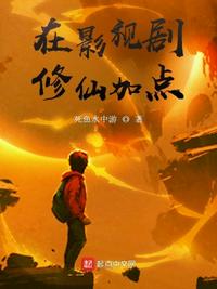 婷婷五月小说