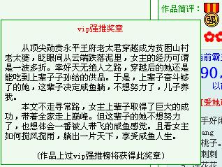 寂寞的妻子免费版在线