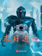 四神集团3