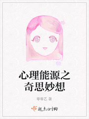 芸汐传小说免费阅读