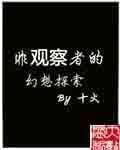 且以情深换白首