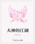 海角社区怎么下载