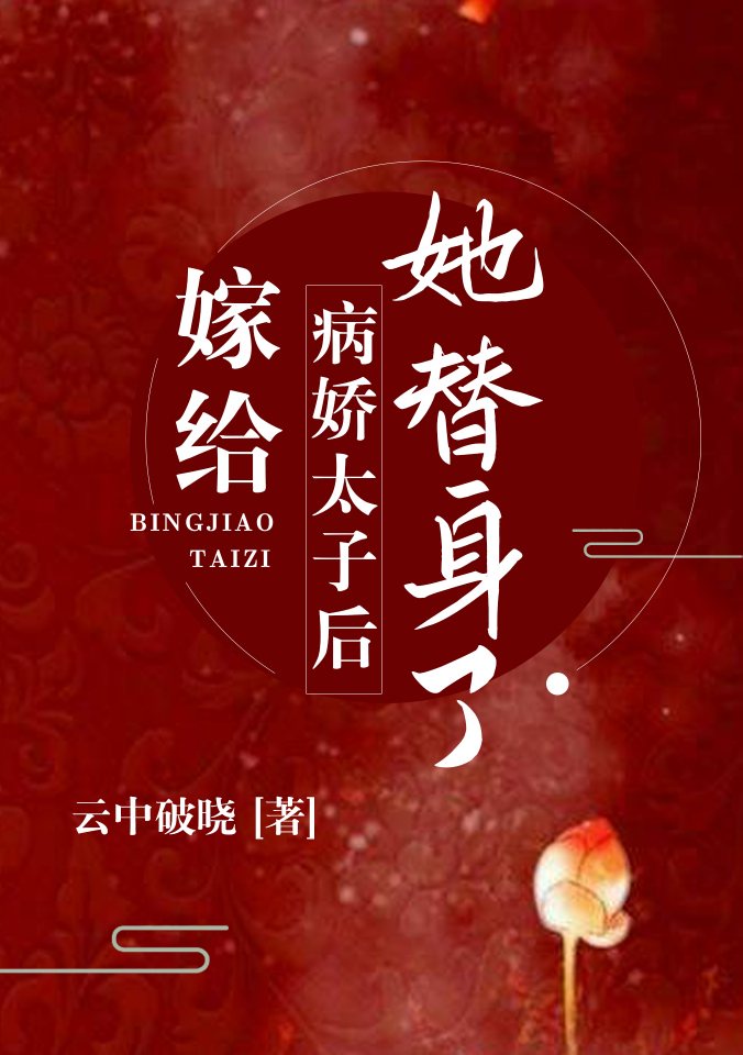 挡不住的风情在线看