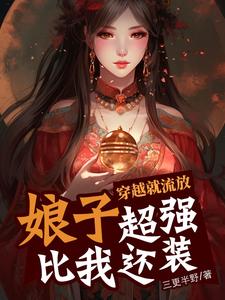 张敏白洁被三人玩