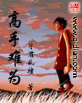 路明非的言灵