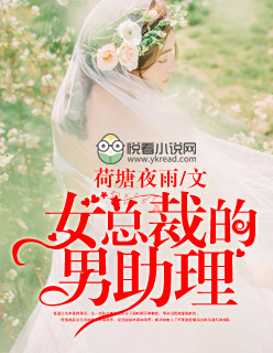 延禧攻略在线阅读