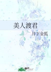 燧石行动电影