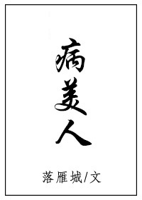 夏日福星