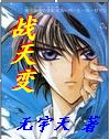重生之霸道老公不离婚