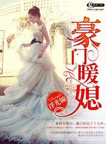 新编三宝局长孟秋兰