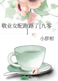 蜜桃在线观看视频