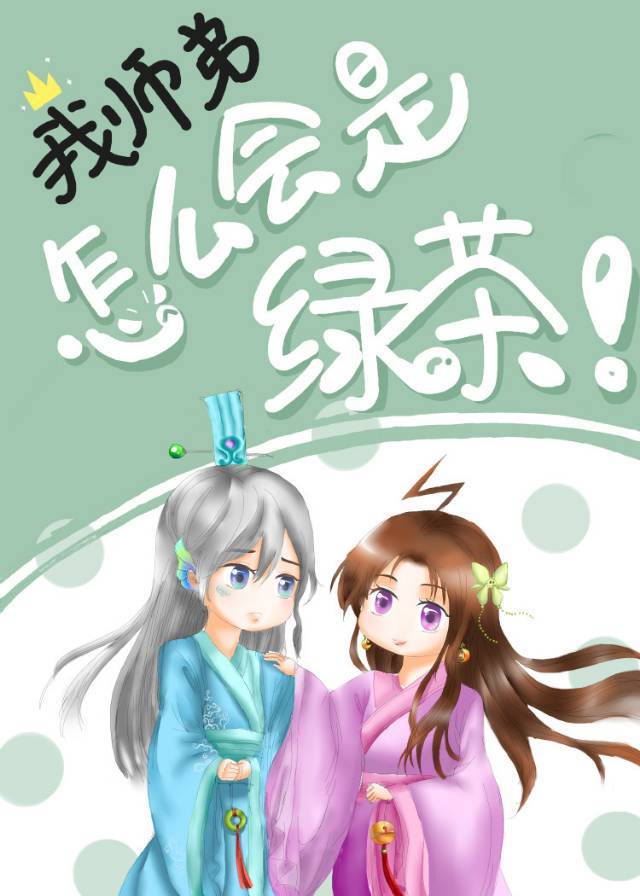 浩哥大战古惑仔免费版