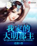 女主人的狗奴
