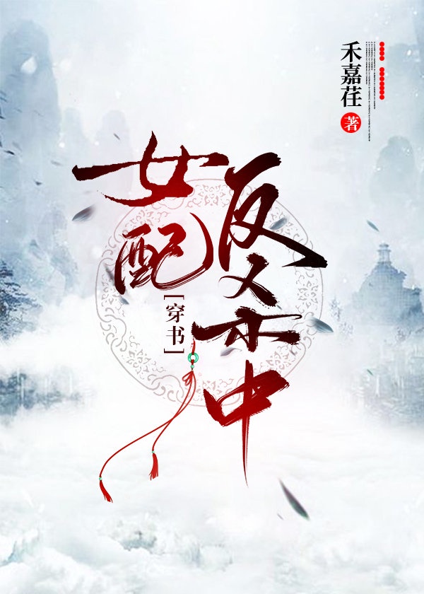 佐佐木与宫野鸭