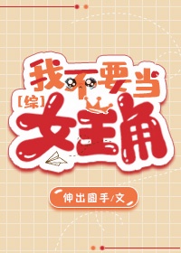 温儒雅新一代新闻导航网