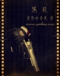 字幕网在线