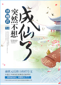 爱琳·尤格达塔