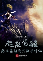 妻子的姐姐免费韩国电影