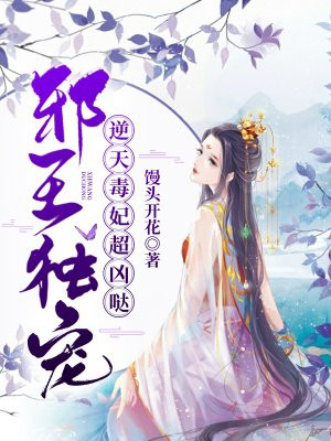 放一下