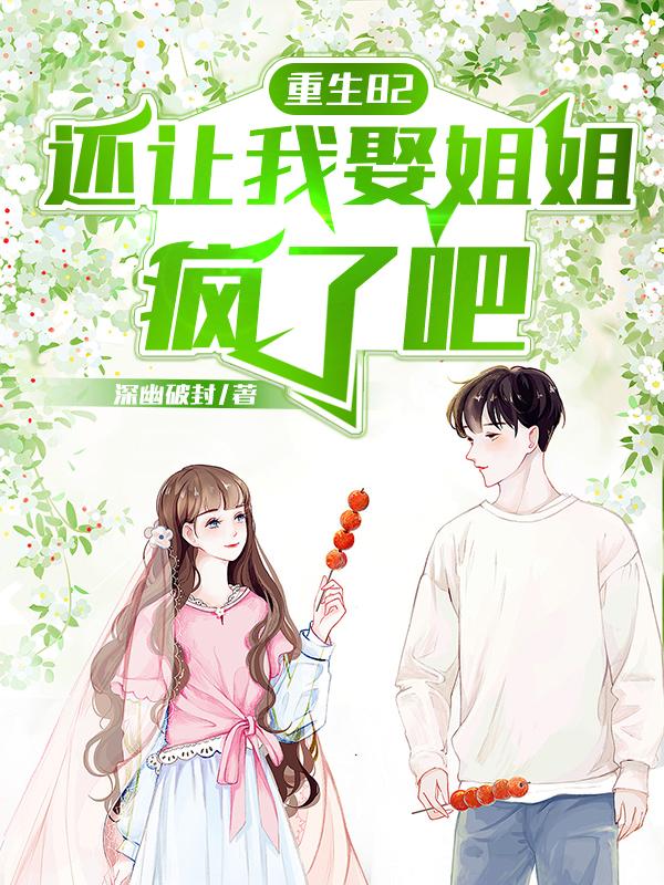 榻上欢琥珀光