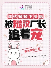 传闻中的七公主国语版在线观看