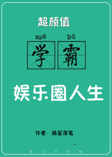 老婆的闺蜜韩国神马
