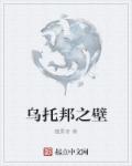 腿张大点就能吃扇贝软件下载