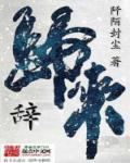 父亲在车里缓慢而有力的撞着