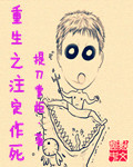 海王在线观看免费观看完整版