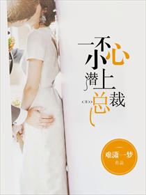 灌篮高手外传漫画