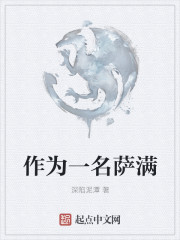 九阳神医