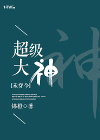 久久鬼色