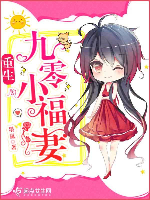 小东西你看你喷的到处都是若若
