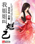 永井玛利亚在线