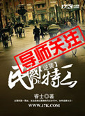 大学生英语竞赛考试时间