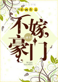 北条美代子