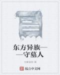 老师脱了内裤让我爽一夜