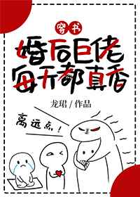 阴阳人生殅器放大图片