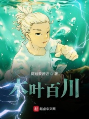 末班车后 胶囊旅馆完全版