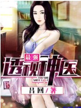 意大利极品bbw