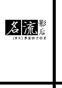 斗罗大陆绿帽版宁荣荣