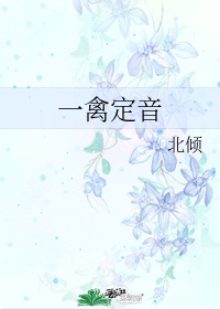 44岁女人喜欢被?