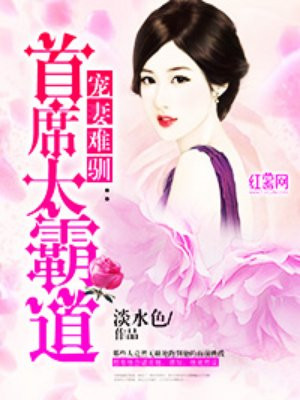 美女逼逼视频