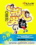 原神莲蓬