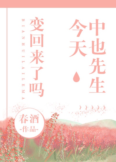 开棺有喜冥夫求放过