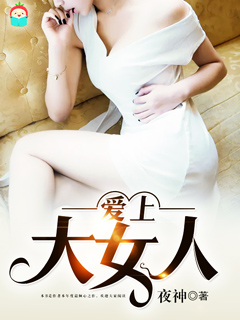 天才儿子腹黑爹