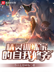 若狭留美