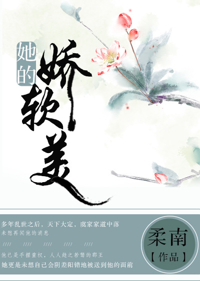 羞羞漫画在线页面免费漫画入口页面秋蝉