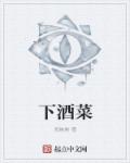 哈利波特免费在线观看